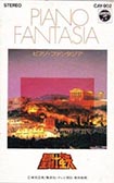 Saint Seiya Piano Fantasia (K7)
