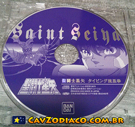 Saint Seiya Typing: Ryu Sei Ken International Releases - Giant Bomb