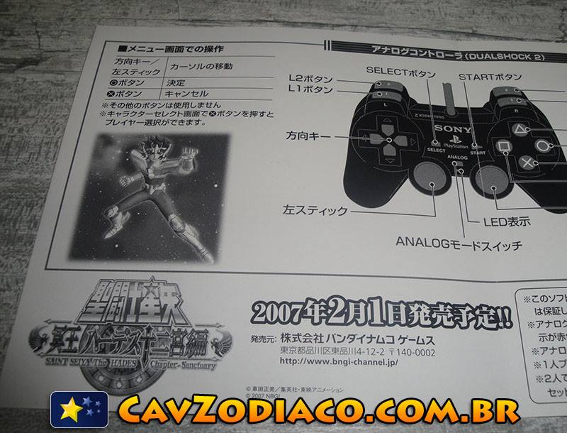 The Hades <- Sony PlayStation 2 <- Games <- Produtos - Os Cavaleiros do  Zodíaco - CavZodiaco.com.br