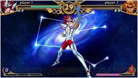 Saint Seiya Omega - Ultimate Cosmo