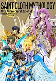 Saint Seiya Mythology - 10th Anniversary Edition