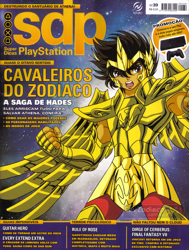 Revista Playstation - Edição 87 - Loja Cabanascuba