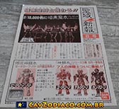 Panfletos promocionais que acompanhavam os bonecos da linha Saint Cloth Series da Bandai