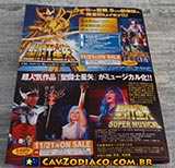Panfleto de lanamento da Movie Box em Blu-Ray e do Super Musical<br />no Japo pela Toei Animation