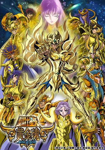 Alma de Ouro <- Animes - Os Cavaleiros do Zodíaco 