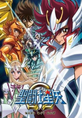 Pra Sempre Saint Seiya: Cavaleiros de Prata - Ômega