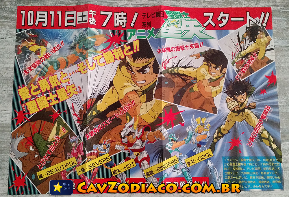 Os Cavaleiros do Zodíaco: há 36 anos o anime de Saint Seiya estreava no  Japão! - Os Cavaleiros do Zodíaco - CavZodiaco.com.br